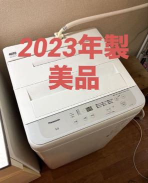 2026年最新】パナソニック 洗濯機 縦型の人気アイテム - メルカリ