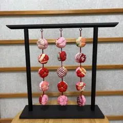 ひな祭り　　吊るし飾り　三連台座付き　組み立て式