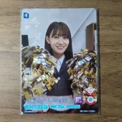 2026年最新】ビルディバイド 乃木坂の人気アイテム - メルカリ