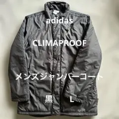 adidas CLIMAPROOF ジャンバー　メンズ　L 黒