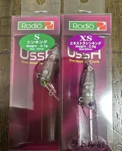 ロデオクラフト ウッサS 神楽 美鬼 オリカラ オオツカ - メルカリ
