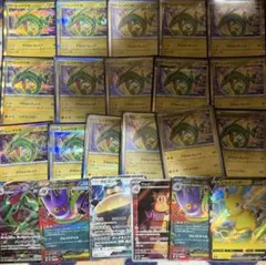 ポケモンカード レックウザ AR RRR GX まとめ売り 22枚セットのサムネイル