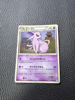 PSA9 エーフィ LEGEND よみがえる伝説 024/080 ミラー PSA9 エーフィ LEGEND よみがえる伝説 024/080 ミラー - メルカリ