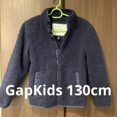 GapKids フリースジャケット ネイビー 130cm