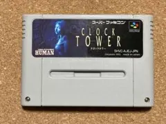 クロックタワー スーパーファミコン クロックタワー for SFC（1995） - YouTube