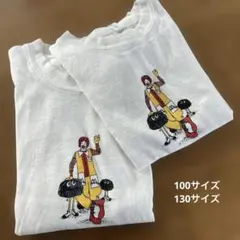 美品　韓国こども服　ドナルド プリント Tシャツ 2枚　おそろいセット