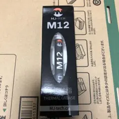 CPUグリス M12 サーマルグリース 4g