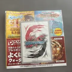【未開封】フューチャーカード バディファイト トリプルディー ピザーラ限定のサムネイル