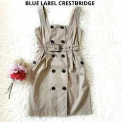 BLUE LABEL CRESTBRIDGE トレンチワンピース ベージュ