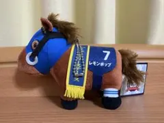 サラブレッドコレクション マスコットボールチェーン14 レモンポップ