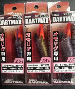 2026年最新】ダート マックス 3の人気アイテム - メルカリ