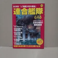 大反撃 帝国零艦隊南太平洋制圧 全3巻セット 馬場祥弘 - メルカリ