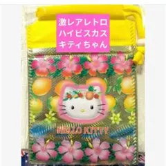 【未使用品タグ付】 ハローキティ ビニールバッグ 2001年製 トロピカル 未使用品タグ付】 ハローキティ ビニールバッグ 2001年製 トロピカル