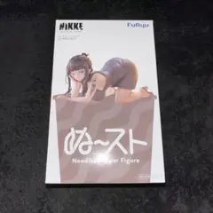 勝利の女神：NIKKEぬーどるストッパーフィギュアーD：キラーワイフー
