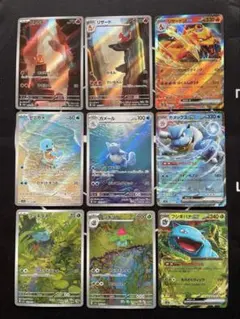 御三家 AR SV2a ポケモンカード151 まとめ売り