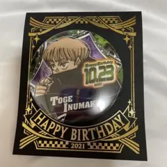 狗巻棘 バースデイ缶バッジ 2021