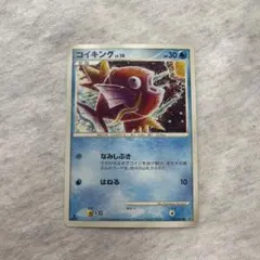 コイキング lv.10 HP30 ポケモンカード - メルカリ