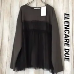 未使用》ELENCARE DUEチュールドッキングカットソーダークグレーのサムネイル