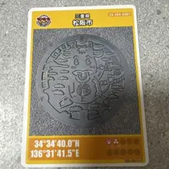 Item thumbnail for item c2c2b51e-49ed-4623-b691-0790136c4f74