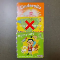 こどもちゃれんじじゃんぷEnglish テキスト