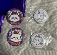 ちいかわ モモンガ 缶バッジ 4個セット(2種類×2個)