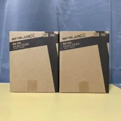 BX-00 鑽頭組 F/T/B/N 金色×黑色&銀色×白色