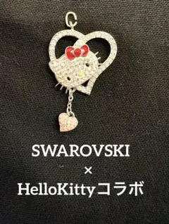 SWAROVSKI×HelloKittyコラボチャーム