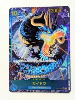 ワンピースカード カイドウ OP05-118 SECパラレルのサムネイル