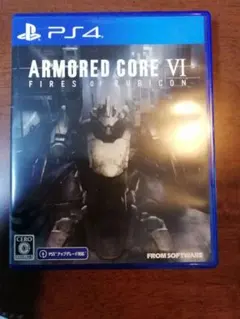 ARMORED CORE VI FIRES OF RUBICON PS4　中古品