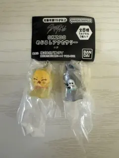 Straykids SKZOO めじるしアクセサリー ポガリ ウルフチャン