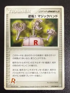 DP　Pt　トレーナー　サポーター　エネルギー　大量　まとめ売り　セット　汎用 DP Pt トレーナー サポーター エネルギー 大量 まとめ売り セット 汎用