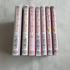 2025年最新】セーラーvの人気アイテム - メルカリ