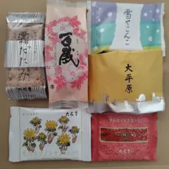 六花亭 お菓子 ６種のサムネイル