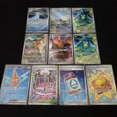 ポケカ AR SR 10枚まとめ売り