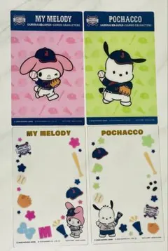 タイトーくじ 侍ジャパン×サンリオキャラクター G賞 クリアカードセット