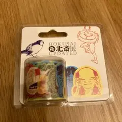 bande マスキングロールステッカー 新北斎展のサムネイル