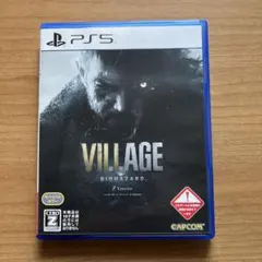 バイオハザードヴィレッジ