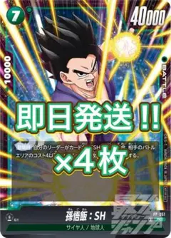 2025年最新】ドラゴンボール フュージョンワールドの人気
