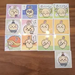 うさぎキャラクターシールセット 13枚