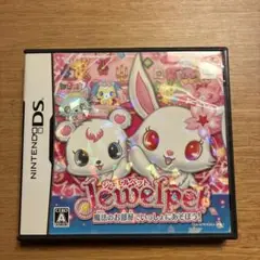 ジュエルペット 〜魔法のお部屋でいっしょにあそぼう!〜
