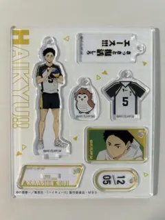 【新品】ハイキュー‼ トレーディングアクスタチャーム 赤葦京治 アクリルスタンド