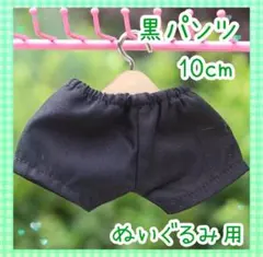 リリ様 リクエスト 2点 まとめ商品