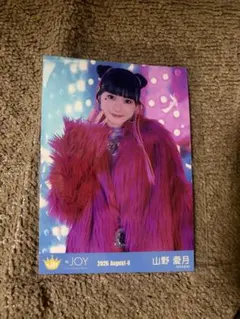≒JOY山野愛月 アマガミガール生写真 チュウ2枚ヒキ1枚 - メルカリ