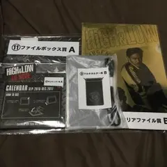 High&low A.Bセット