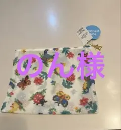 フェイラー　メッシュポーチL　新品未使用タグ付き