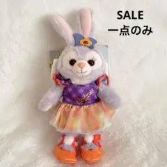 セール❣️上海ディズニー　ステラルーぬいぐるみキーチェーン二点セット