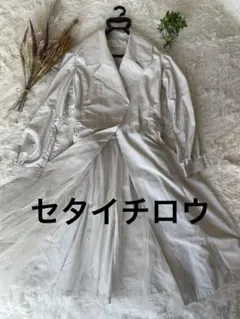 セタイチロウ　ライトコート　チュール　 ２ウェイ　Aライン　白　L