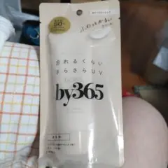 by365 パウダリーUV 日焼け止め 60g