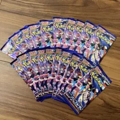 ポケモンカード　ニンジャスピナー　新品未開封20パック　ゲッコウガ　ピカチュウ