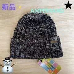 ☆AMPERSAND☆ キッズ　ニットキャップ